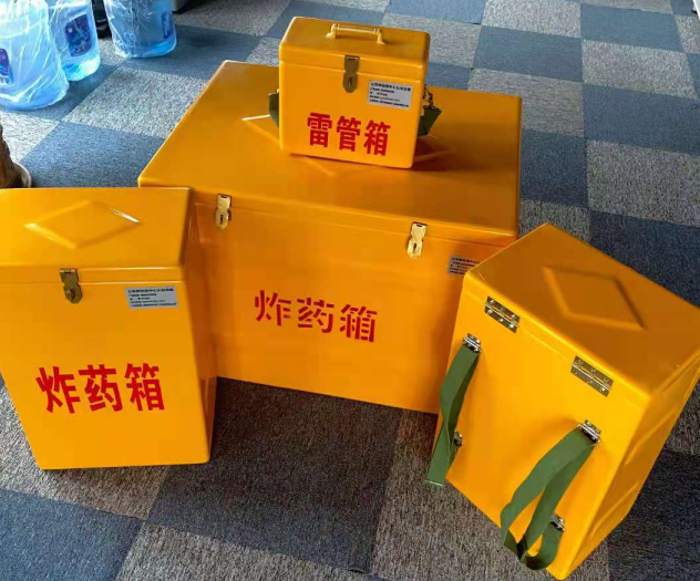 新密炸药雷管箱的型号那么多，应该如何选择？