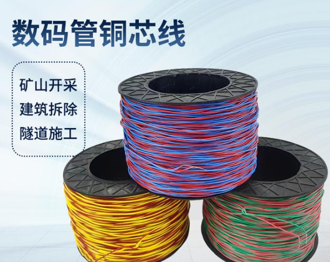 新密如何正确使用放炮线爆破母线
