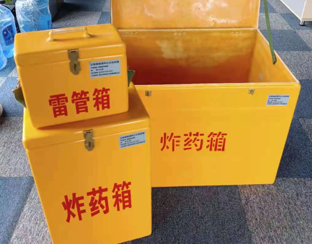 新密炸药箱雷管箱使用注意事项