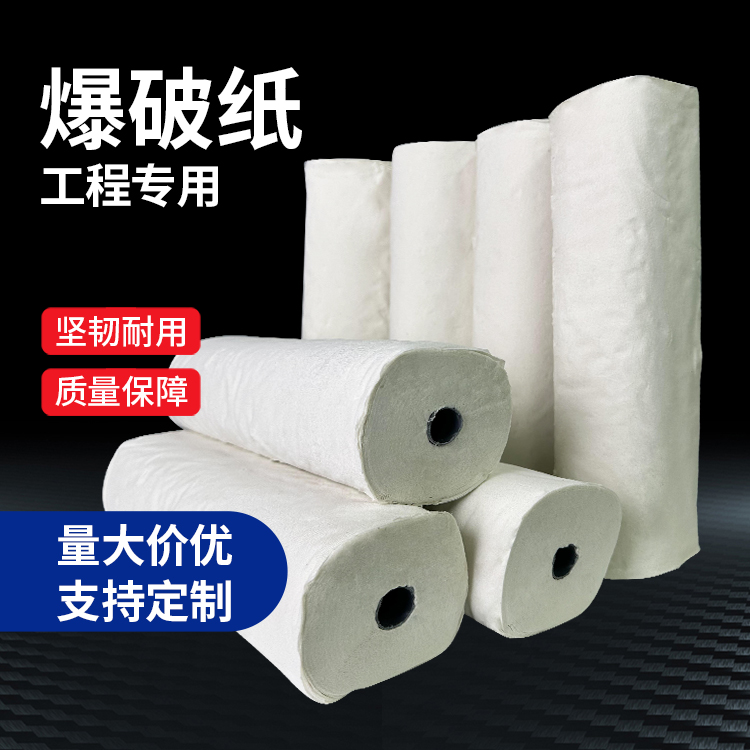 新密什么是液氧爆破技术？