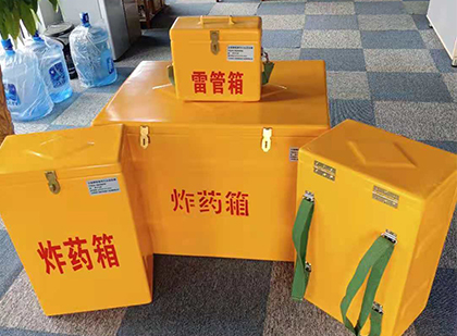 新密玻璃钢雷管箱与炸药柜