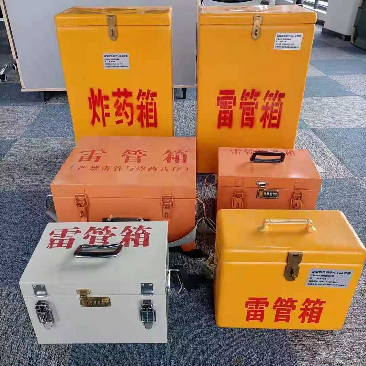 新密雷管炸药箱材质解析盘点