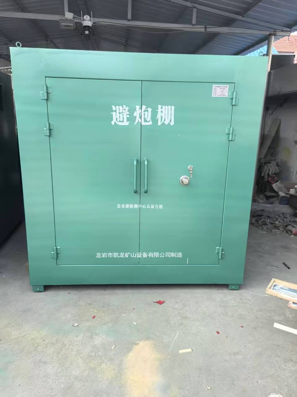 新密露天作业爆破防护革命：避炮棚的多场景应用解析